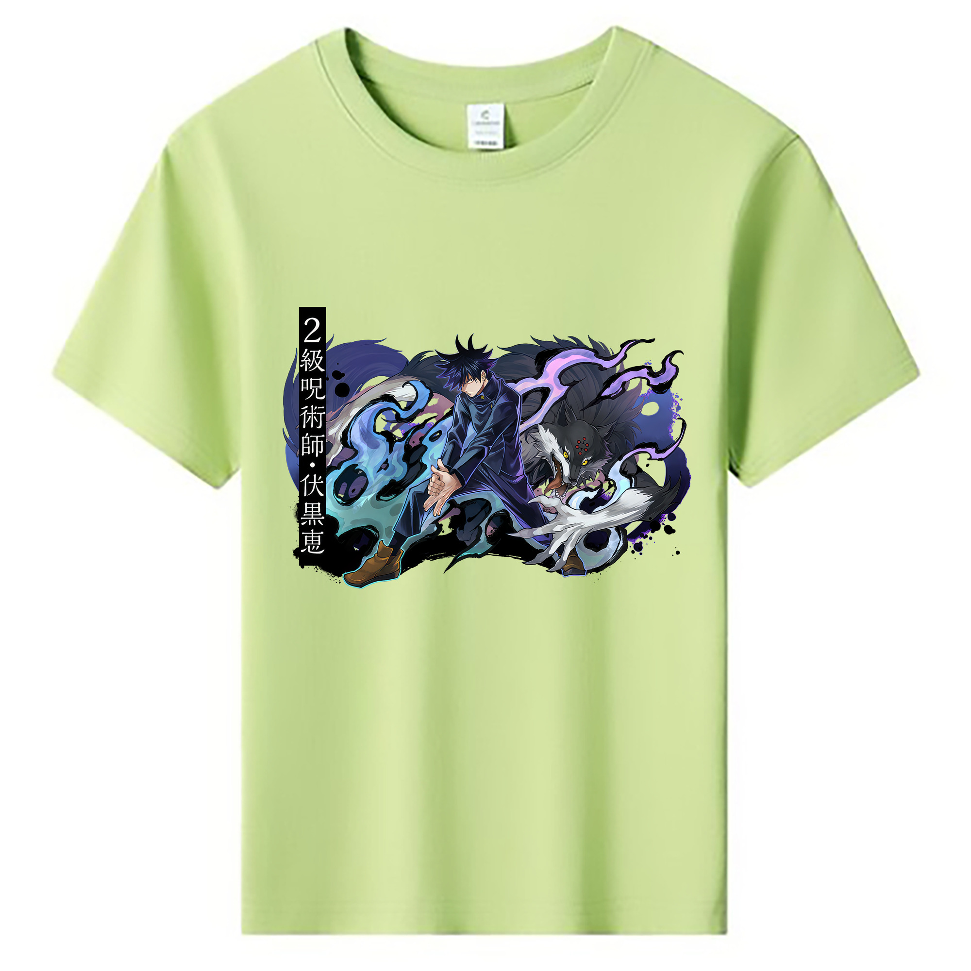 （画像用） 呪術廻戦 Jujutsu Kaisen 綿100％キッズTシャツ（フロントプリント）